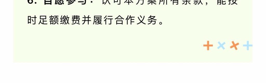 乐鱼体育登录入口-3万元就能赞助“苏超”！苏州赛区面向苏州小微企业推出12个席位