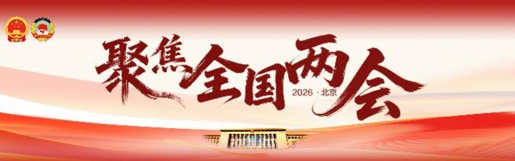 乐鱼体育官方网站-青少年“卷”体育只为升学加分？杨扬：让热爱长久让成长回归