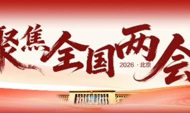 乐鱼体育官方网站-青少年“卷”体育只为升学加分？杨扬：让热爱长久让成长回归
