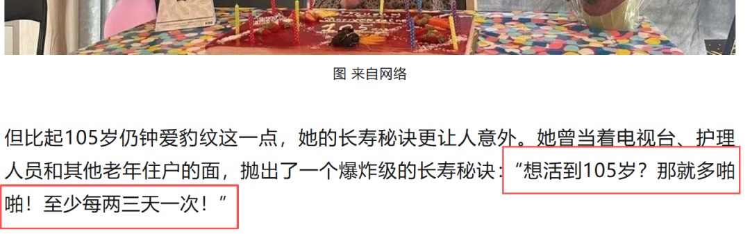 乐鱼体育app下载-研究表明：性生活次数不达标，不管男女容易早衰且癌症风险增高！