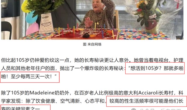 乐鱼体育app下载-研究表明：性生活次数不达标，不管男女容易早衰且癌症风险增高！